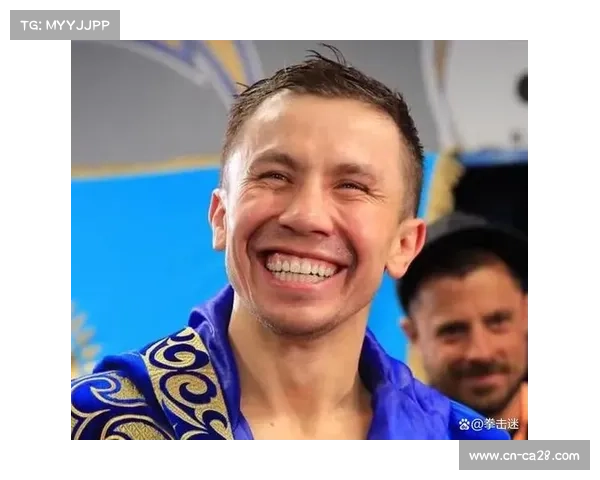 戈洛夫金执掌国际拳联，拳击运动奥运前景迎来新篇章