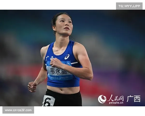 韦永丽10秒99难言告别，女飞人生涯再引关注